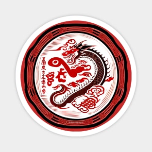 Dragon Chinese Art Magnet